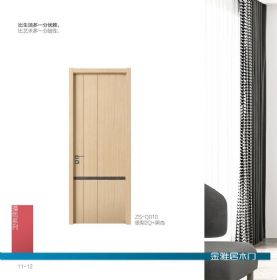 2021烤漆木門(mén)系列ZS-Q010銀梨2Q+黑杏
